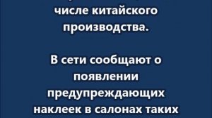 Британским военным запретили обсуждать секретную информацию в китайских автомобилях
