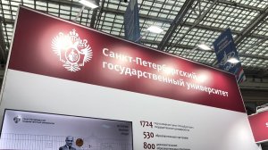 СПбГУ на международной выставке «Образование и карьера» | репортаж Дмитрия Трубецкого