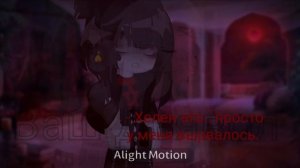 [Эмма перегнула палку..]