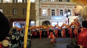 Китайский новый год в Москве