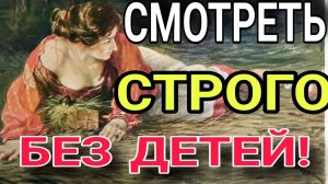 ПОЧЕМУ СВЁКР ДРАЛ СНОХУ КАК ХОТЕЛ НА РУСИ