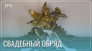 Свадьбы в стиле 19 века проводят в Бутинском дворце