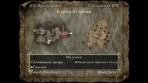 Pirates - Legend of the Black Buccaneer 11 часть