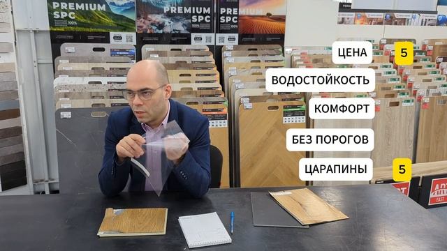 WPC Кварц Винил: Полный Разбор Технологии, Плюсы и Минусы, Рейтинг и Оценка по 5 Критериям смотреть онлайн