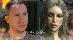 ПРИГОВОР ➲ BATMAN ARKHAM CITY GOTY ◉ Серия 6