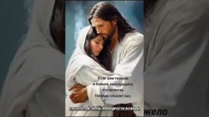 VID_20251118_093336_534.mp4христианский канал