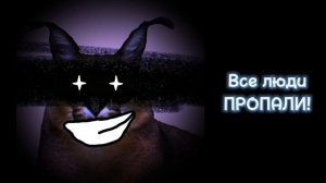 Когда пошёл гулять: