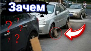 Зачем Японцы ставят деревянные дощечки к колесам своих автомобилей