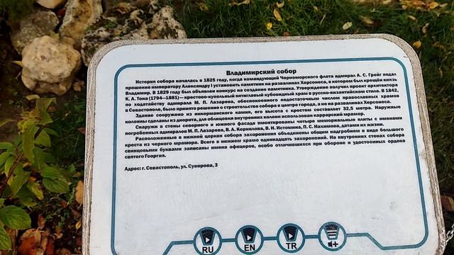 парк миниатюр