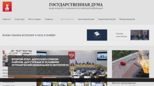 Будут доступны 17-11-2025