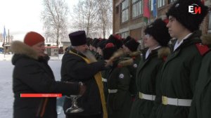 СТУДЕНТЫ КАЗАЧЬЕГО КАДЕТСКОГО КОРПУСА ПРИНЯЛИ ПРИСЯГУ