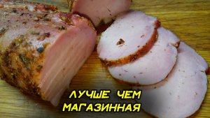 Нежнее мяса не ел. Домашняя ветчина из свинины в духовке. Свиная вырезка в духовке