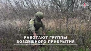 🔥 Группа воздушного прикрытия танкового соединения группировки войск «Восток» выявила приближени...