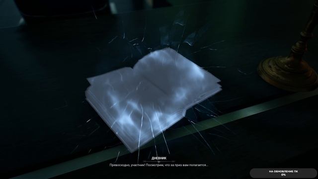 Vampire: The Masquerade® - Bloodlines™ 2 #10 ФИНАЛ чайное прохождение