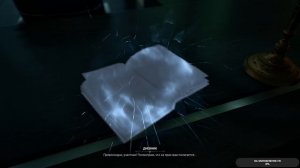 Vampire: The Masquerade® - Bloodlines™ 2 #10 ФИНАЛ чайное прохождение