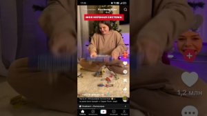 Оцениваю тик ток! Часть 1