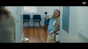 Я бы тебя пнула, если бы могла | В кинотеатре «Москва»