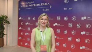 Международная неделя русского языка в Азии / Ханой / Вьетнам 2025 / Татьяна Винокурова (Малайзия)