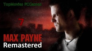 Прохождение Max Payne #7 Ангел смерти