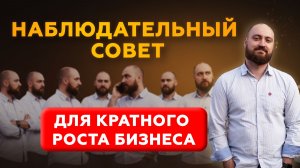 Наблюдательный совет: как привлечь сильных людей и ускорить рост бизнеса
