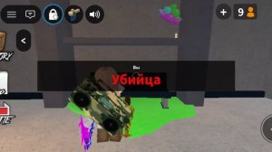 Играю в ммв