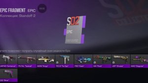 два фрагмента бокса и открывают три fable box и выпала аркана