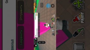 построить это