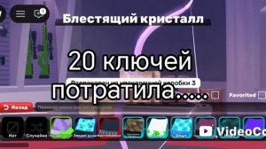 Пытаюсь выбить врап-тёмная арена на штурмовку день 1.....