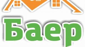 Выставка  Баер на ЧМЗ - Как проехать с трассы