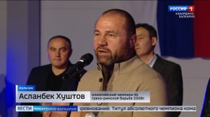 В КБР завершился второй сезон состязаний «Лига героев»