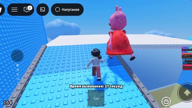 Башня Голодной Свиньи