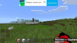 атомная ЧАЭС в майнкрафт часть 1