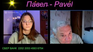 Чат Рулетка 18.11.25 г