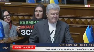 Коррупция в Киеве, реакция в Европе: политические сводки вторника