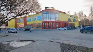 Торговые площади в ТЦ "Джамбо" г. Чайковский, Пермский край