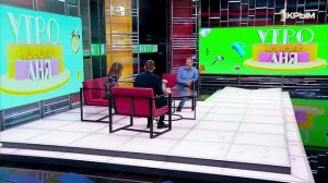 "Утро нового дня". В гостях Владимир Орехов