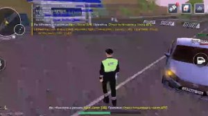 играем в блек рашу