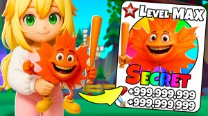 НОВЫЙ Брейнрот Лиф Лиф Сахур с Нуля в Эволюция Брейнрот / Brainrot Evolution Роблокс !