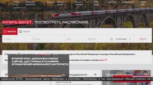 Новости ИРТ 17-11-2025