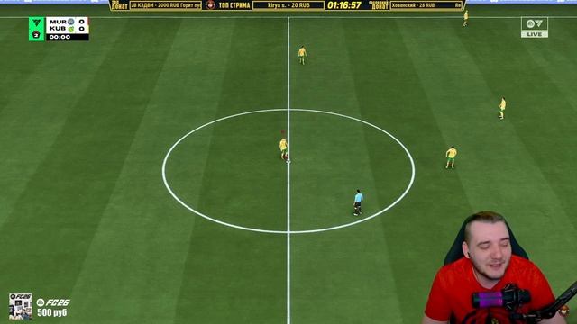 FC 26 РПЛ ОБЗОР - 3 Лиги России + Сборная России в Новом Патче ФК 26 смотреть онлайн