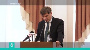 Во Владимире прошли публичные слушания по проекту областного бюджета на ближайшую трехлетку