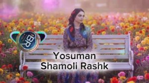 Ясмин шамоли рашк