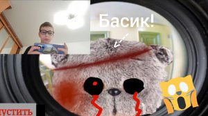 🩸Ко мне пришёл Басик убийца! | Пять ночей с Басиком (FNAB)