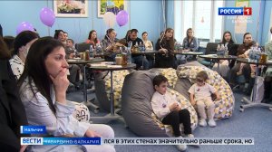 В Кабардино-Балкарии отметили День недоношенных детей