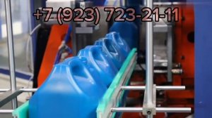 Линия производства канистр (5л)