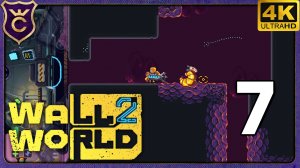 ОЧЕНЬ СТРАННОЕ ЗАДАНИЕ ПО СБОРУ ЛИЧИНОК! 7 Wall World 2