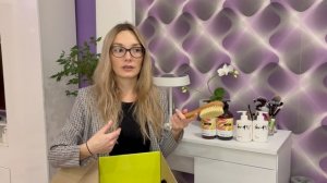 ЗОЛОТОЕ ЯБЛОКО / все, что необходимо / базовый минимум / уход, макияж