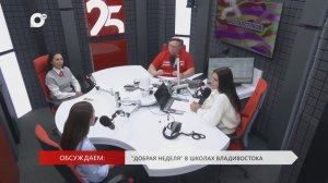 Без Галстуков / 18.11.25