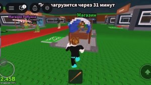 я скравтил дол дол до в укради бренрота