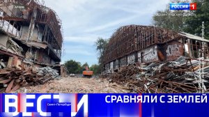 Вести Санкт-Петербург. Выпуск 09.30 от 18.11.2025